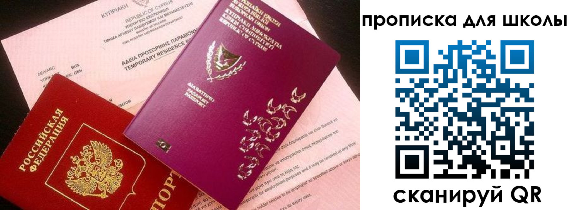 временная регистрация надежно в Куровском